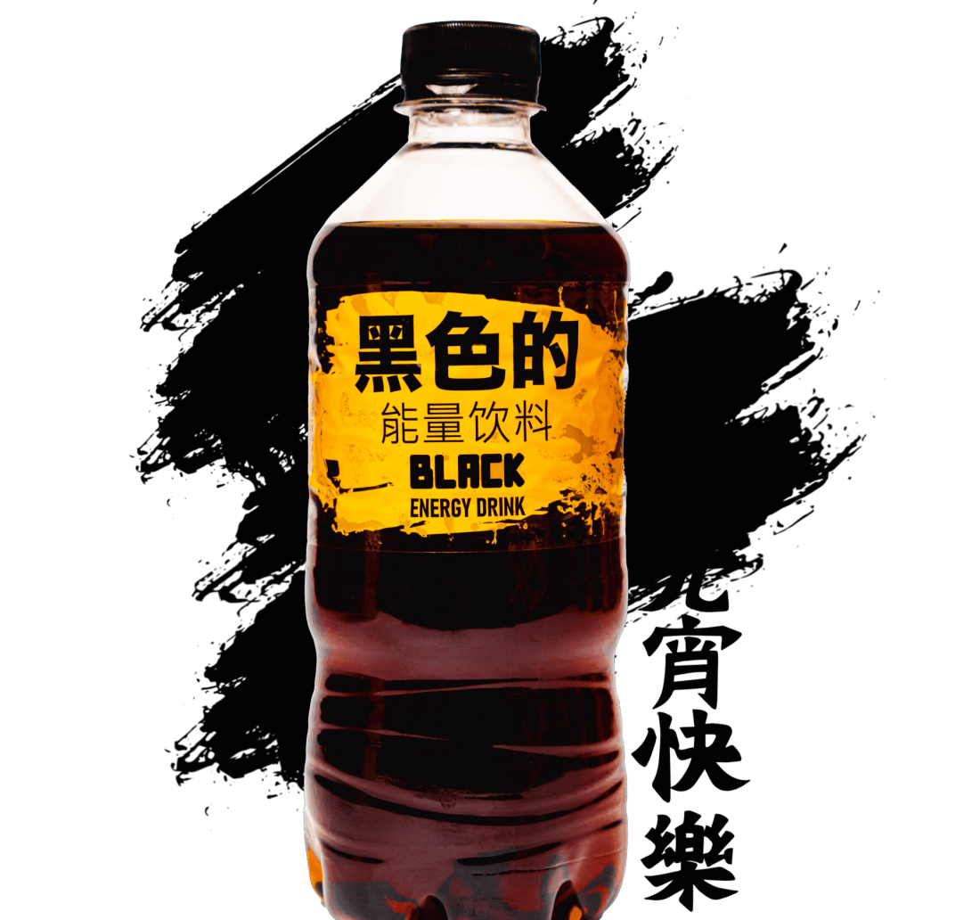 Black Energy - Freigestellt